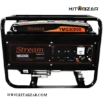 موتور برق استریم