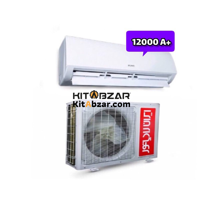 0203020006 كولر گازي 12000Btu/h اسپيلت اينورتر ايران رادياتور - تصویر 1