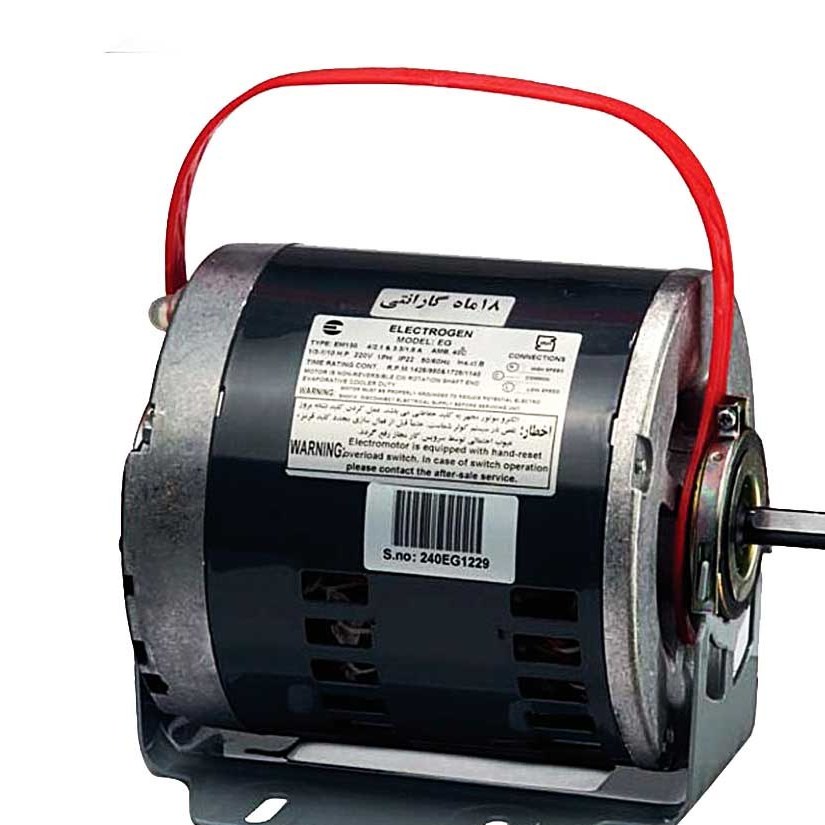 0203030042 دينام كولر 1/3 الكتروموتور 1/3 موتوژن - تصویر 1