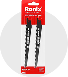 تیغ اره افقی بر