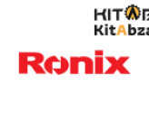 رونیکس